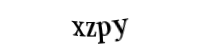 Please type the letters and numbers below