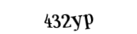 Please type the letters and numbers below