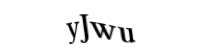 Please type the letters and numbers below