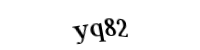 Please type the letters and numbers below