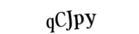 Please type the letters and numbers below