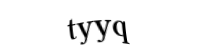 Please type the letters and numbers below