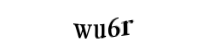 Please type the letters and numbers below
