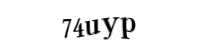 Please type the letters and numbers below
