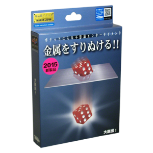 The Great Escape T-263 (2015) by Tenyo Magic Co. - Trick