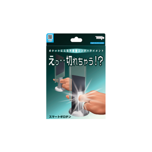 Smart Guillotine by Tenyo Magic - Trick
