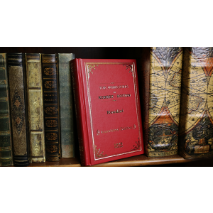 The Unmasking of Robert Houdin (Deluxe) by Harry Houdini - Book