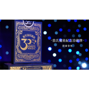 Iong's Playing Cards