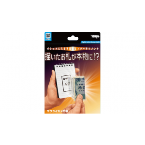 Note A Bill 2020 by Tenyo Magic - Trick