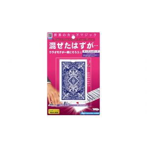 Cheek to Cheek 2021 by Tenyo Magic - Trick