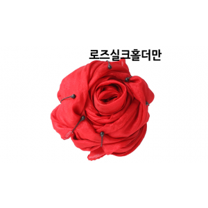 Rose Silk Holder by JL Magic - Trick