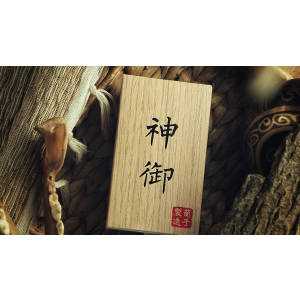 Omamori by Hanson Chien & YAO - Trick