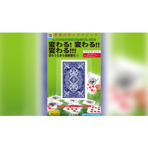 WILD SHOCK 2022 by Tenyo Magic - Trick