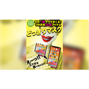 PHONE APPETIT 2022 by Tenyo Magic - Trick