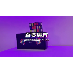 Appearing Cube by O Magic - Trick