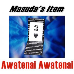 Awatenai Awatenai by Katsuya Masuda - Trick