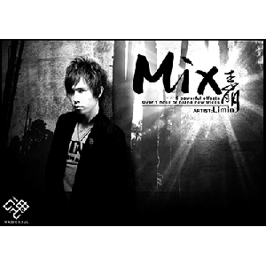 Mix by Limin and Magic Soul (Props and DVD) - DVD