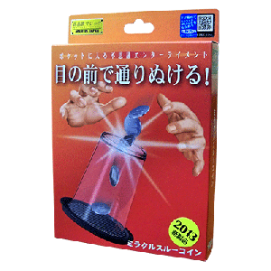 Miracle Coin Thru by Tenyo Magic (2013) - Trick