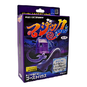 Phantoma (T-177) by Tenyo Magic - Trick