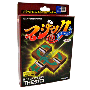 Zig Zag Cig (T-110) by Tenyo Magic - Trick